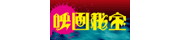 映画秘宝