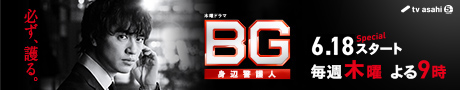 BG